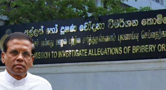Sirisena At CIABOC Over Controversial Lease